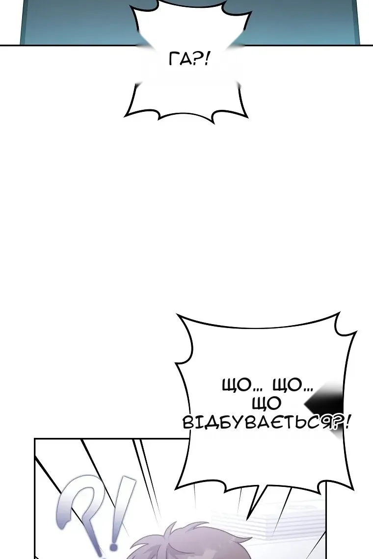 Сторінка 44
