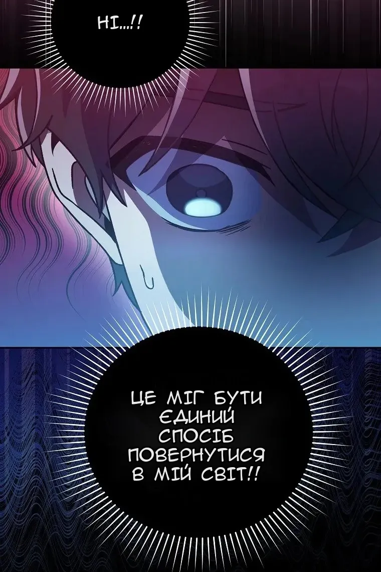 Сторінка 46