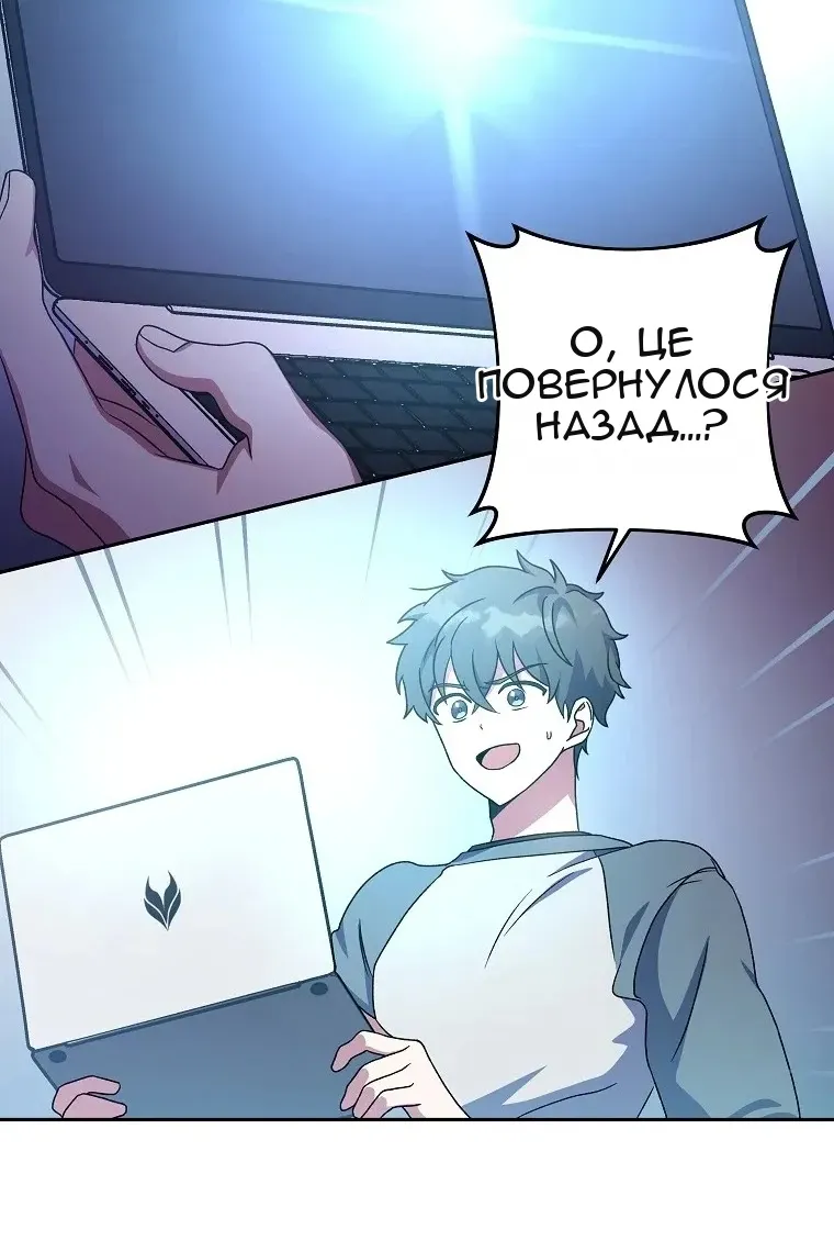 Сторінка 48