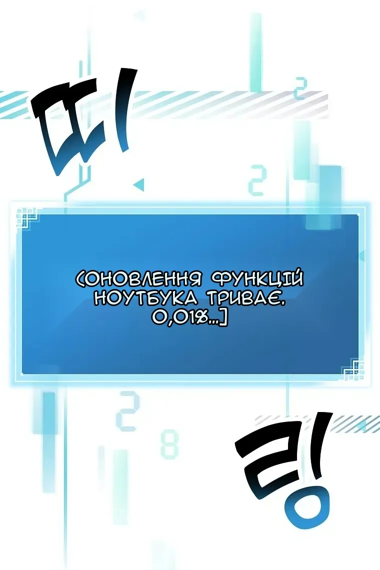 Сторінка 50