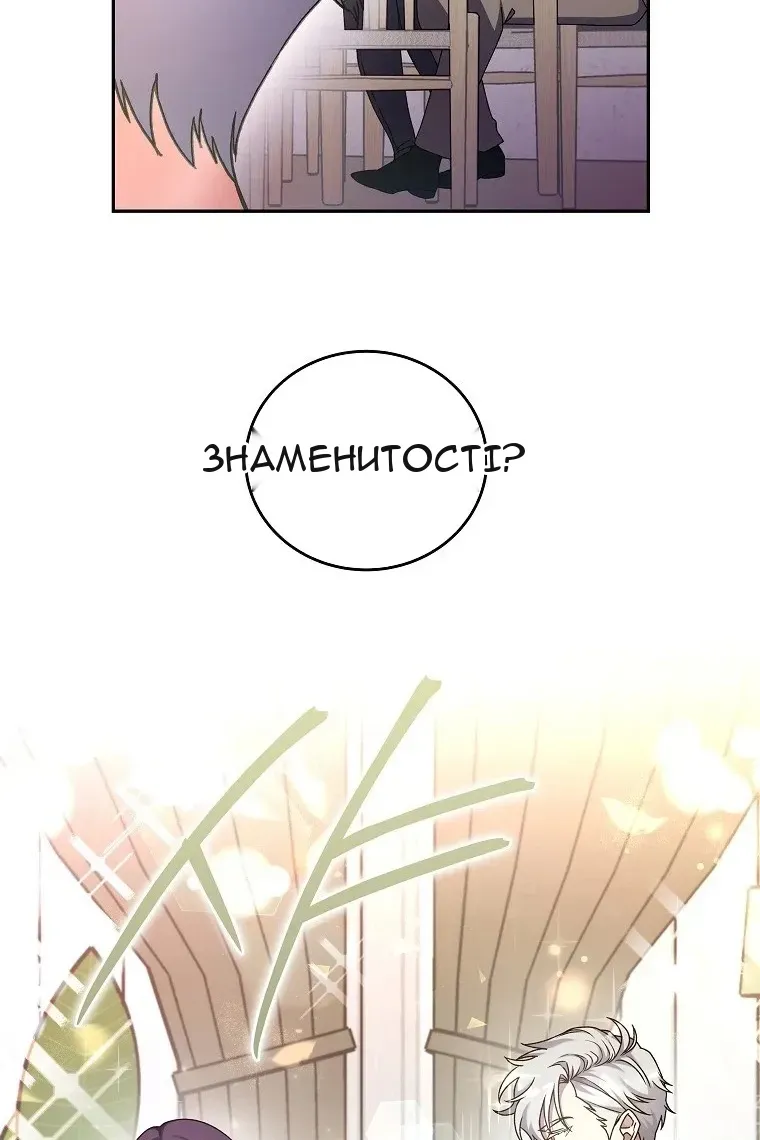 Сторінка 55