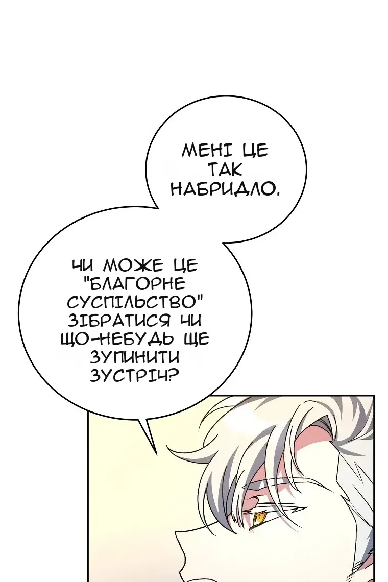 Сторінка 57