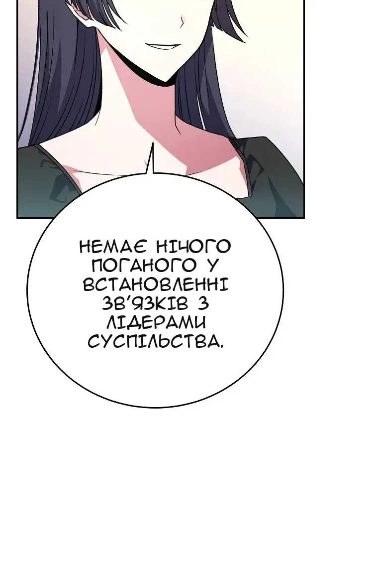 Сторінка 59