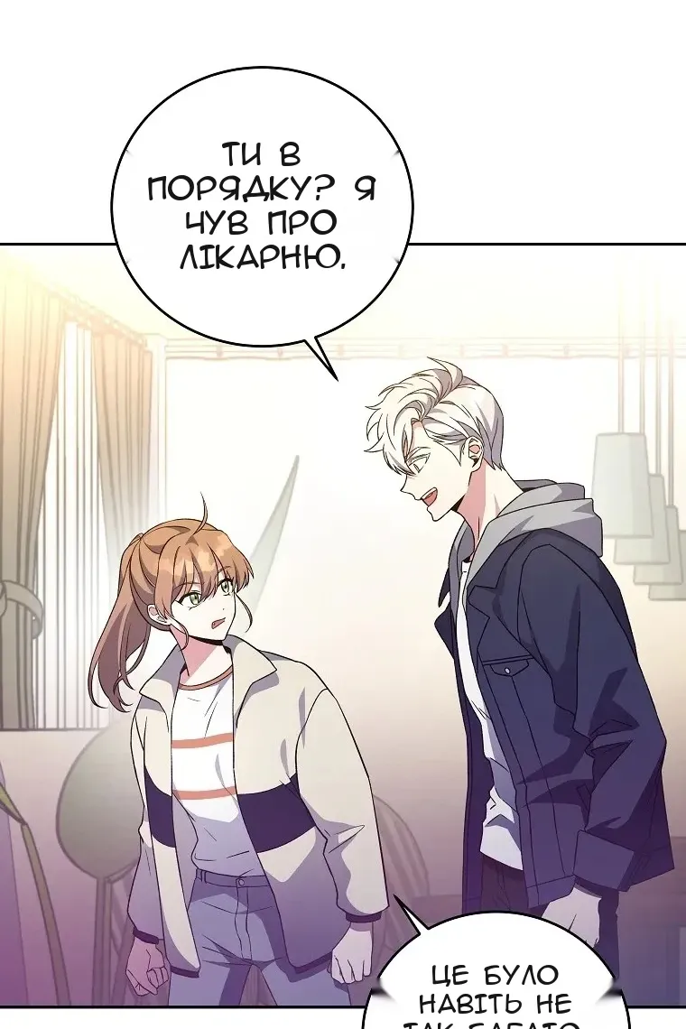 Сторінка 68