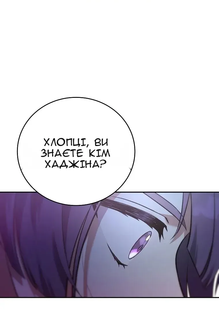 Сторінка 72