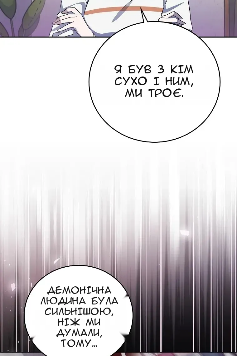 Сторінка 75
