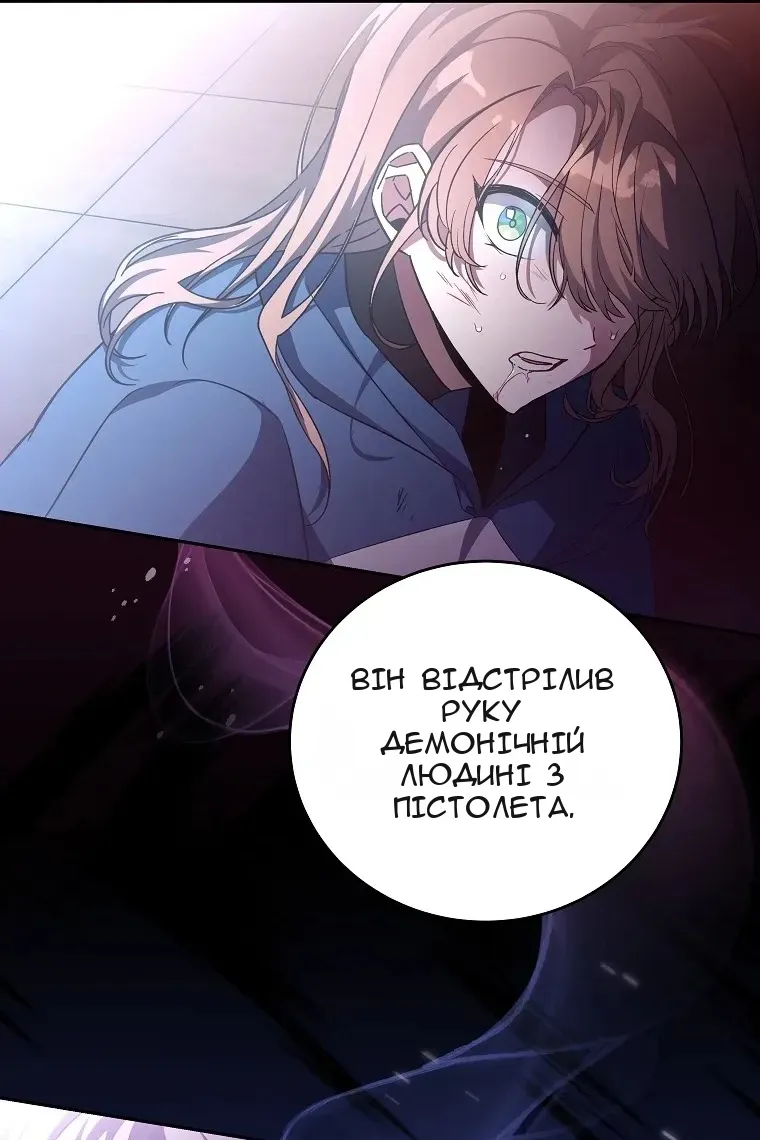 Сторінка 79