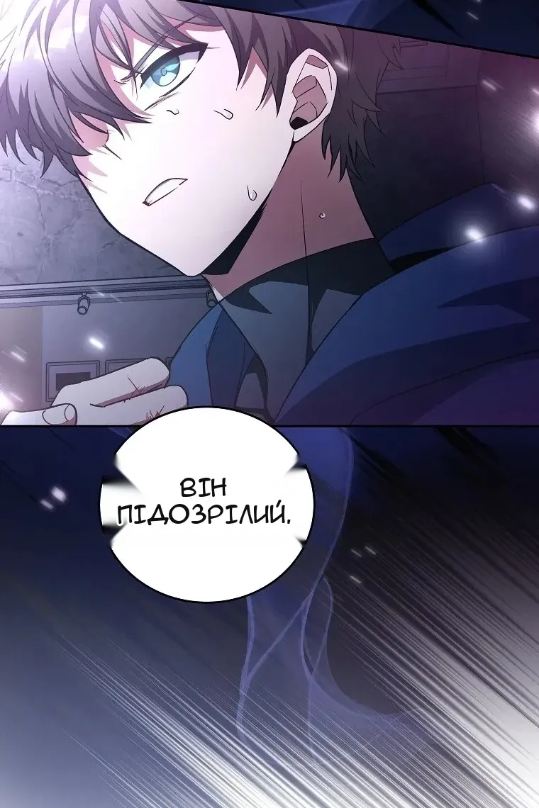 Сторінка 80
