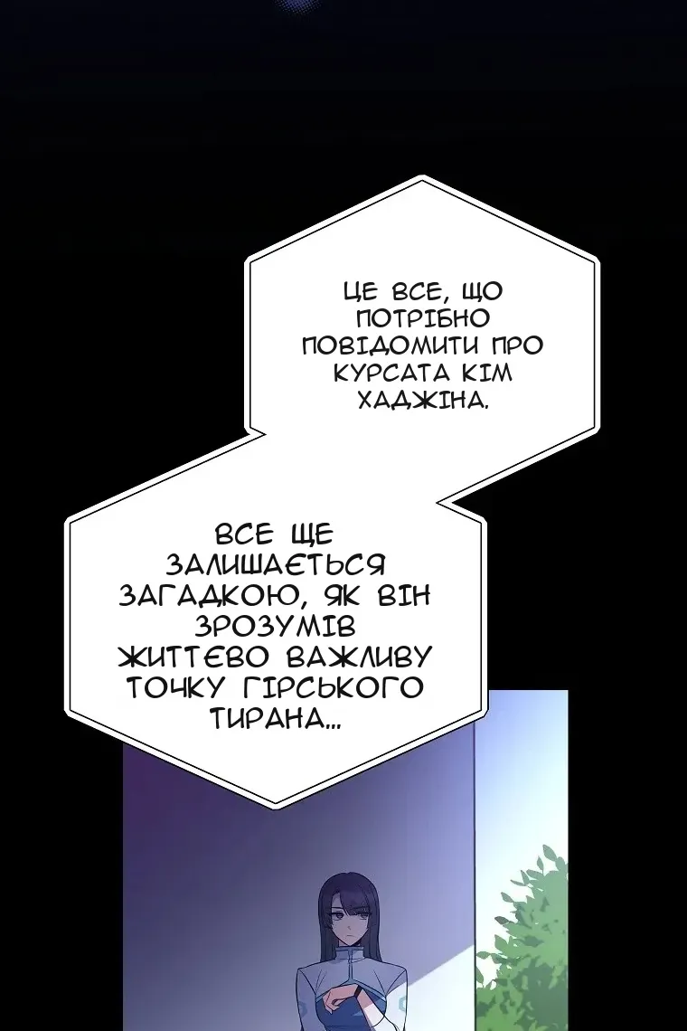 Сторінка 84