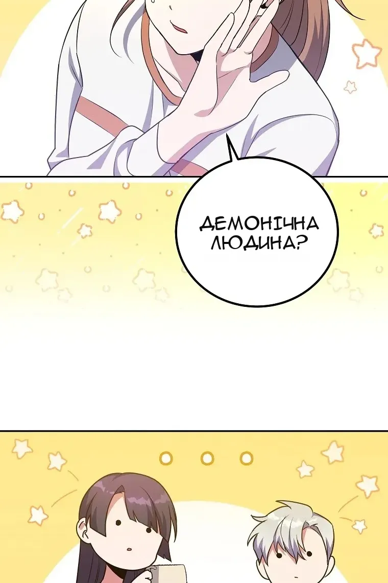 Сторінка 91