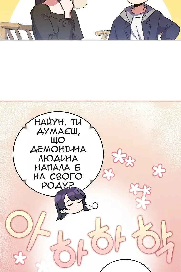 Сторінка 92