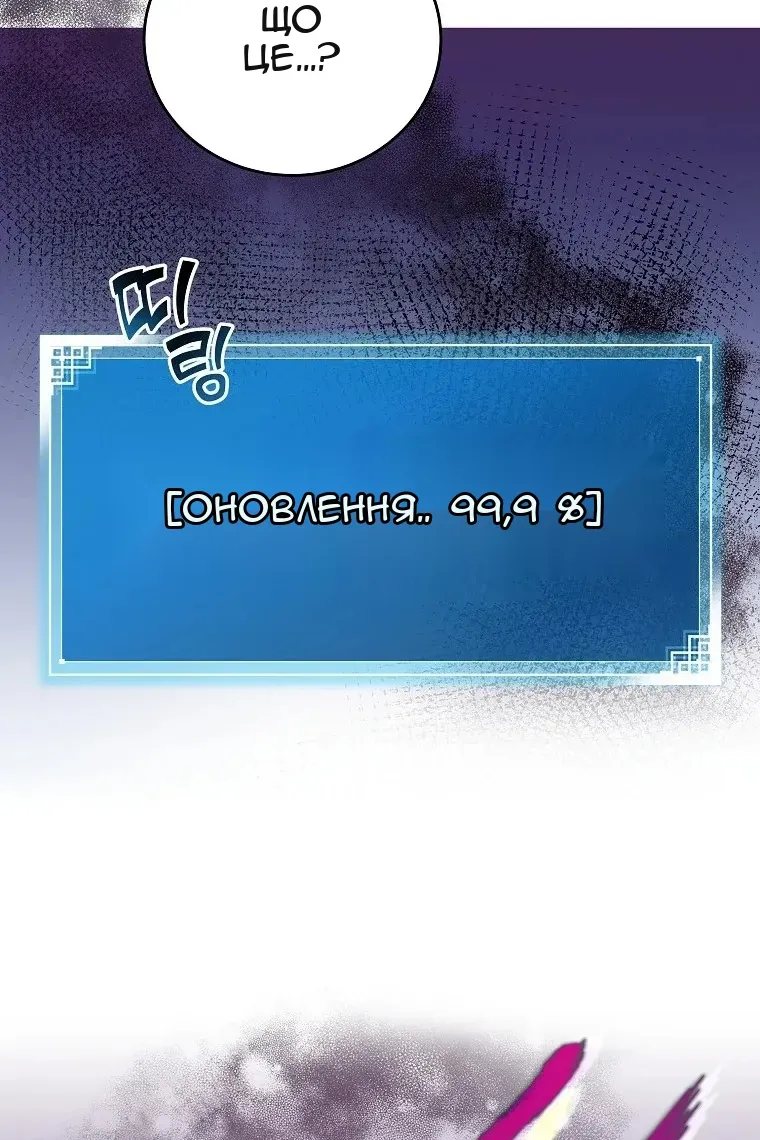 Сторінка 96