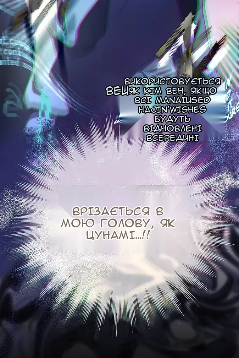 Сторінка 104