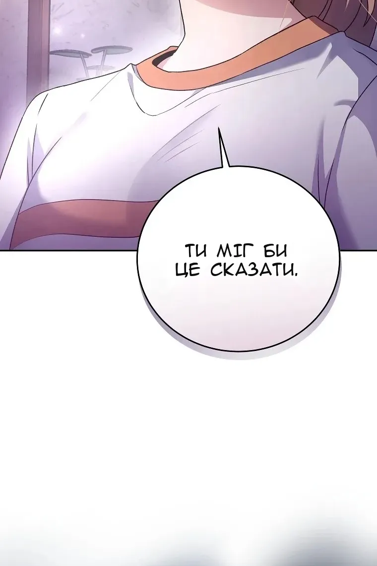 Сторінка 114