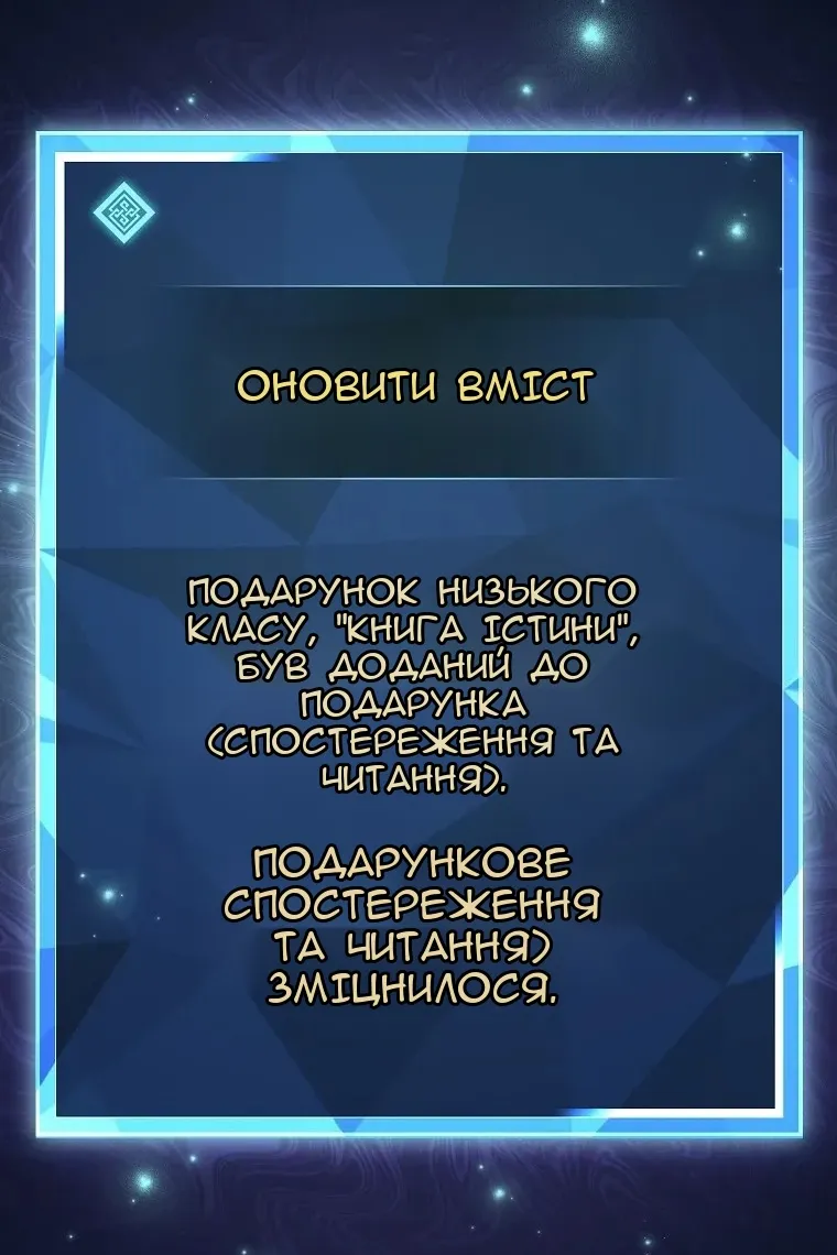 Сторінка 118