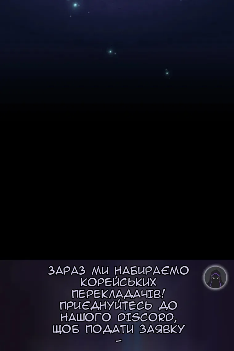 Сторінка 119