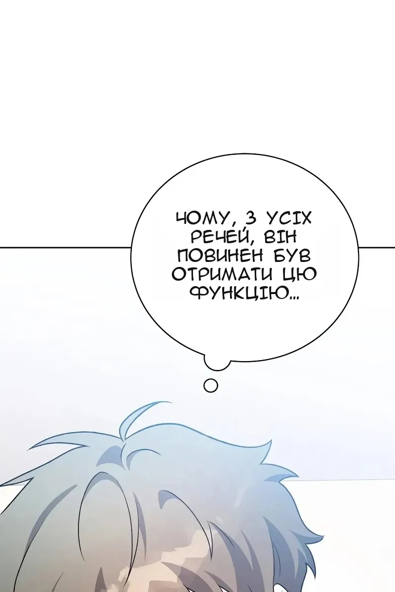 Сторінка 4