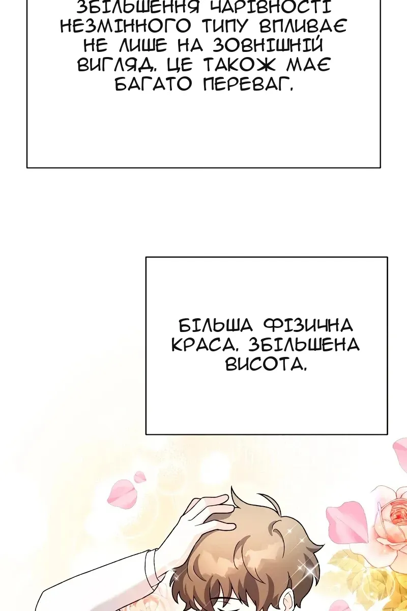 Сторінка 9