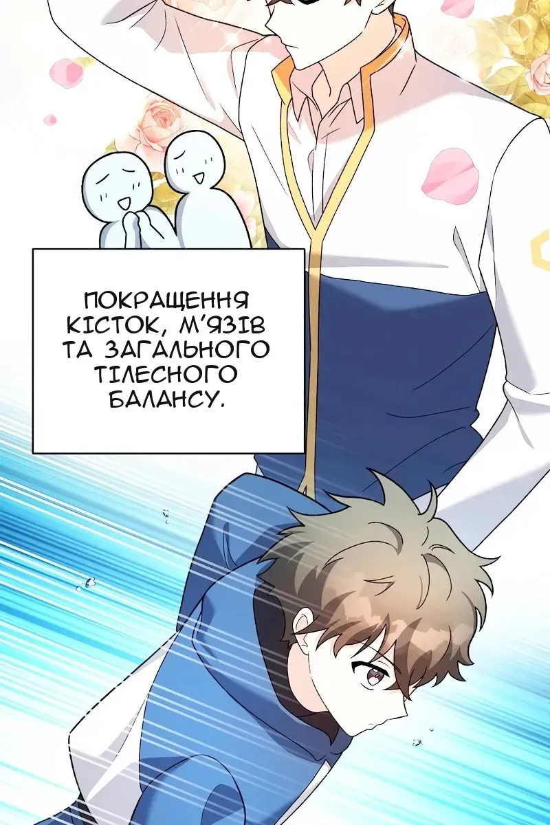 Сторінка 10