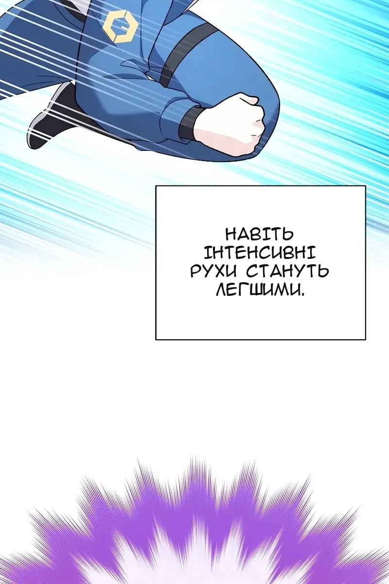 Сторінка 11
