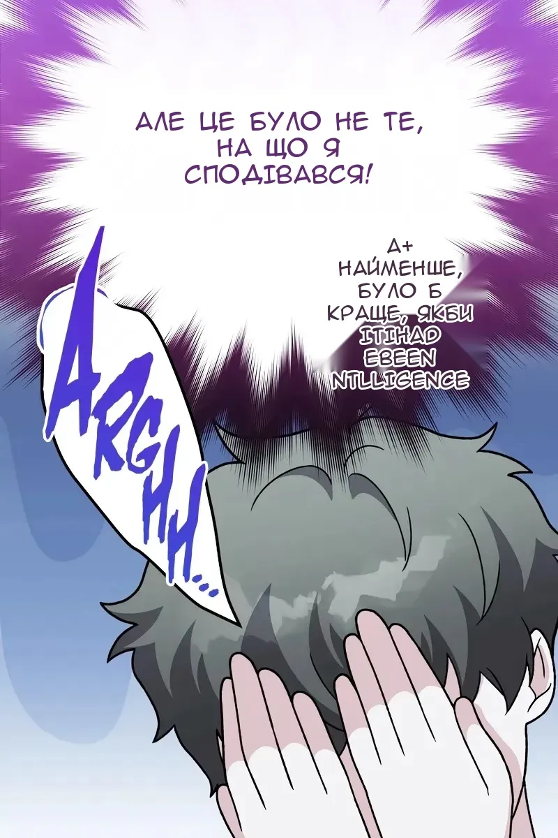 Сторінка 12