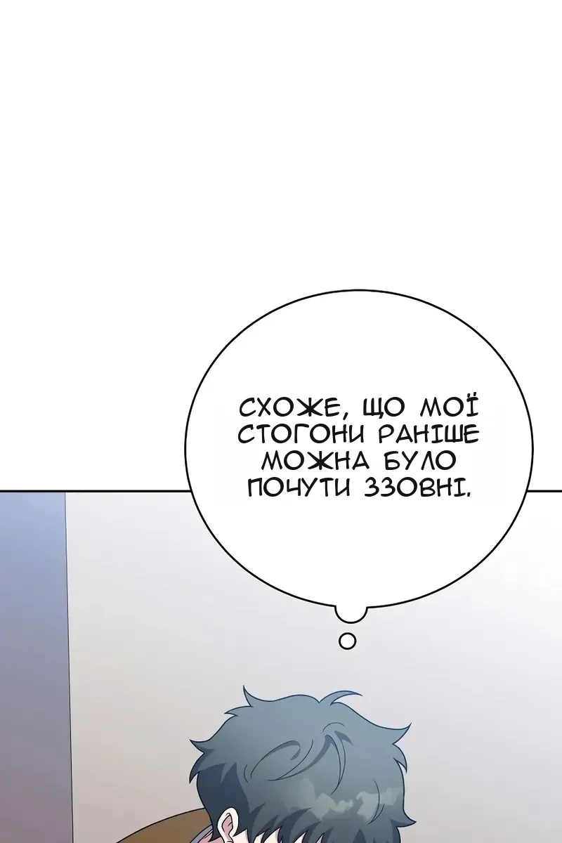 Сторінка 15