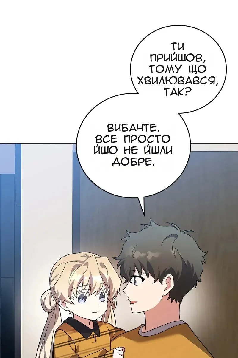 Сторінка 31