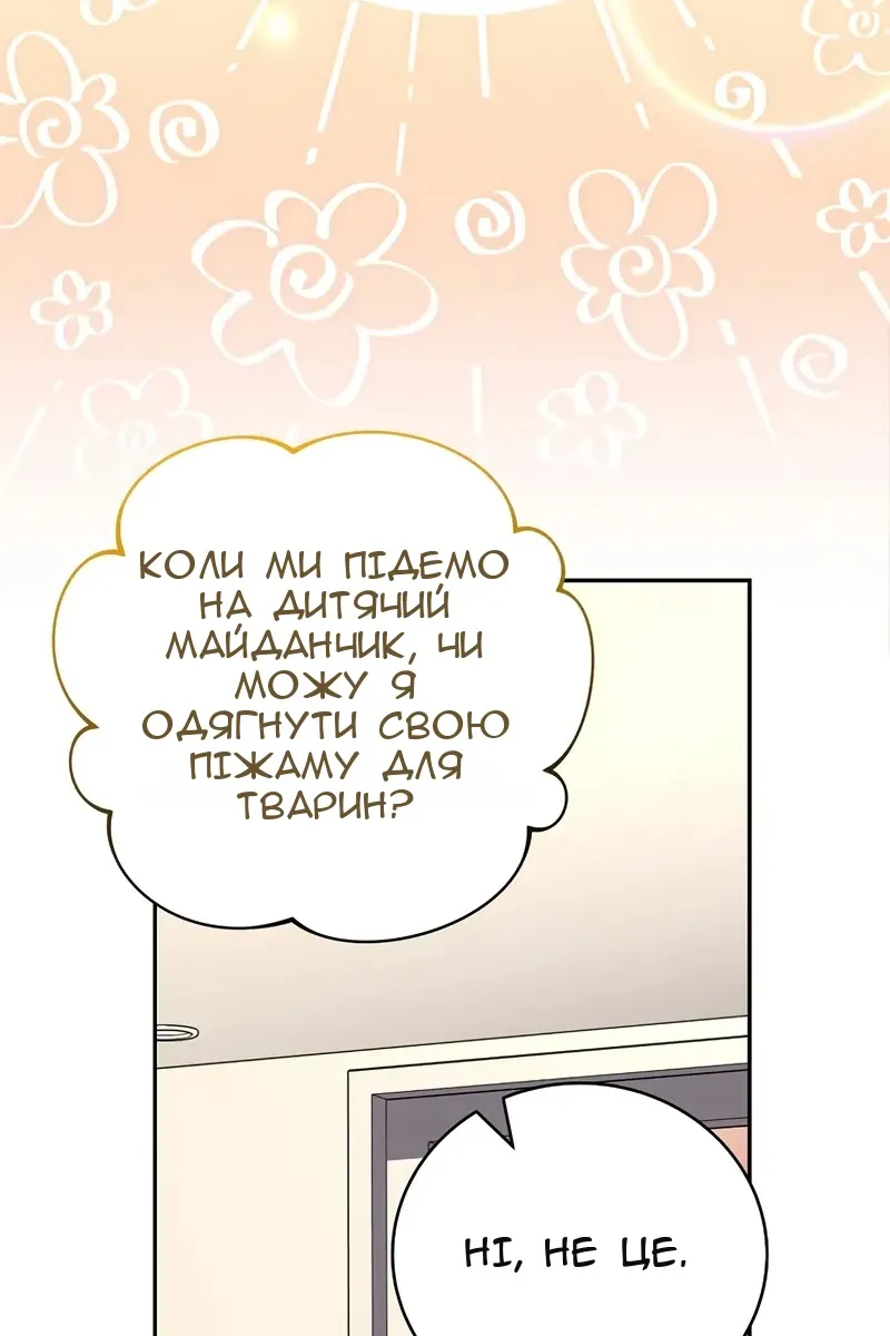 Сторінка 35