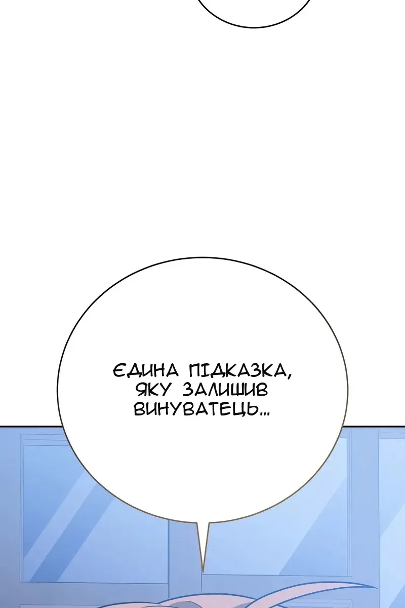 Сторінка 42