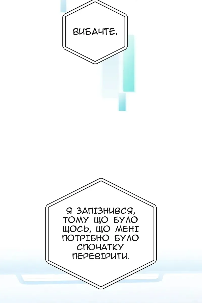 Сторінка 47