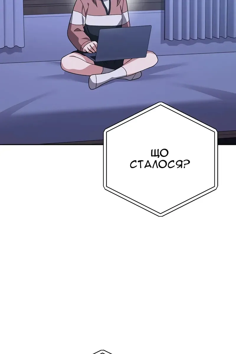 Сторінка 50
