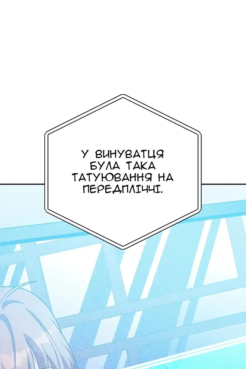 Сторінка 52
