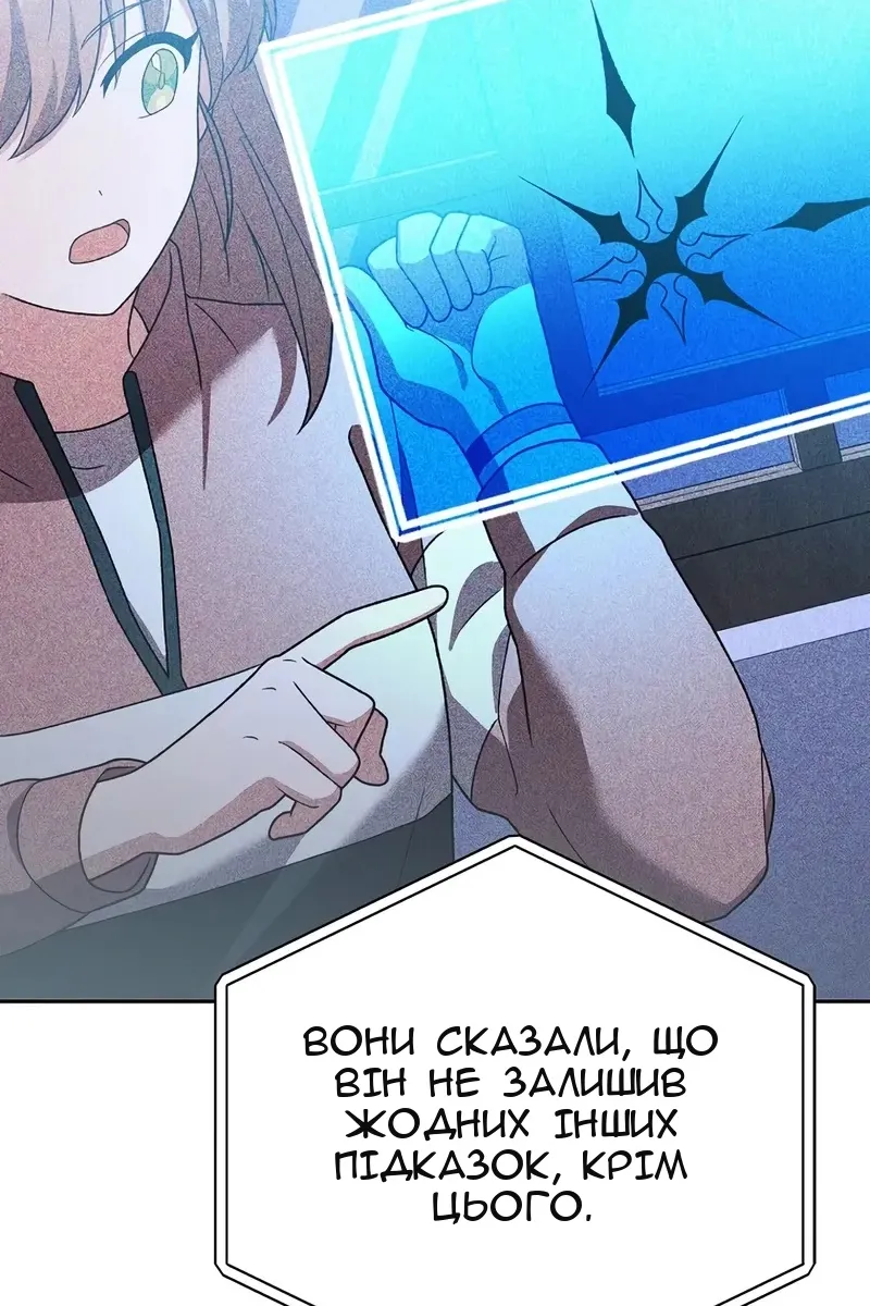 Сторінка 53