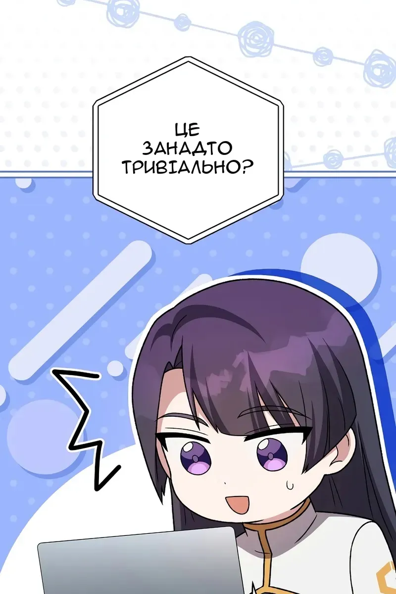 Сторінка 57