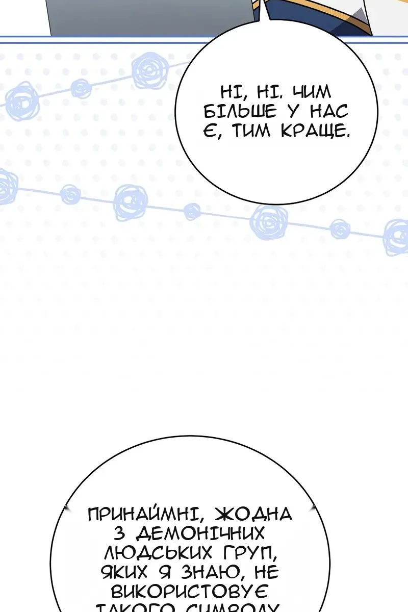 Сторінка 58
