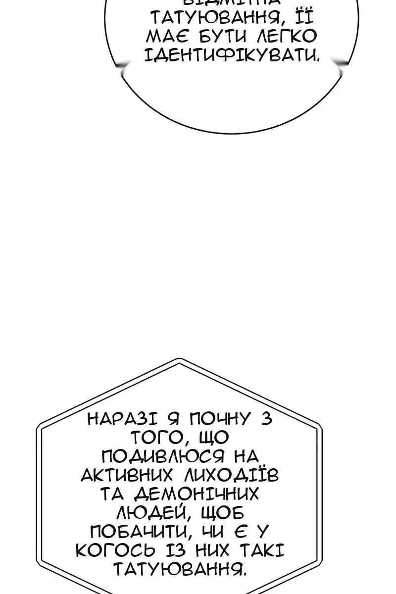 Сторінка 60