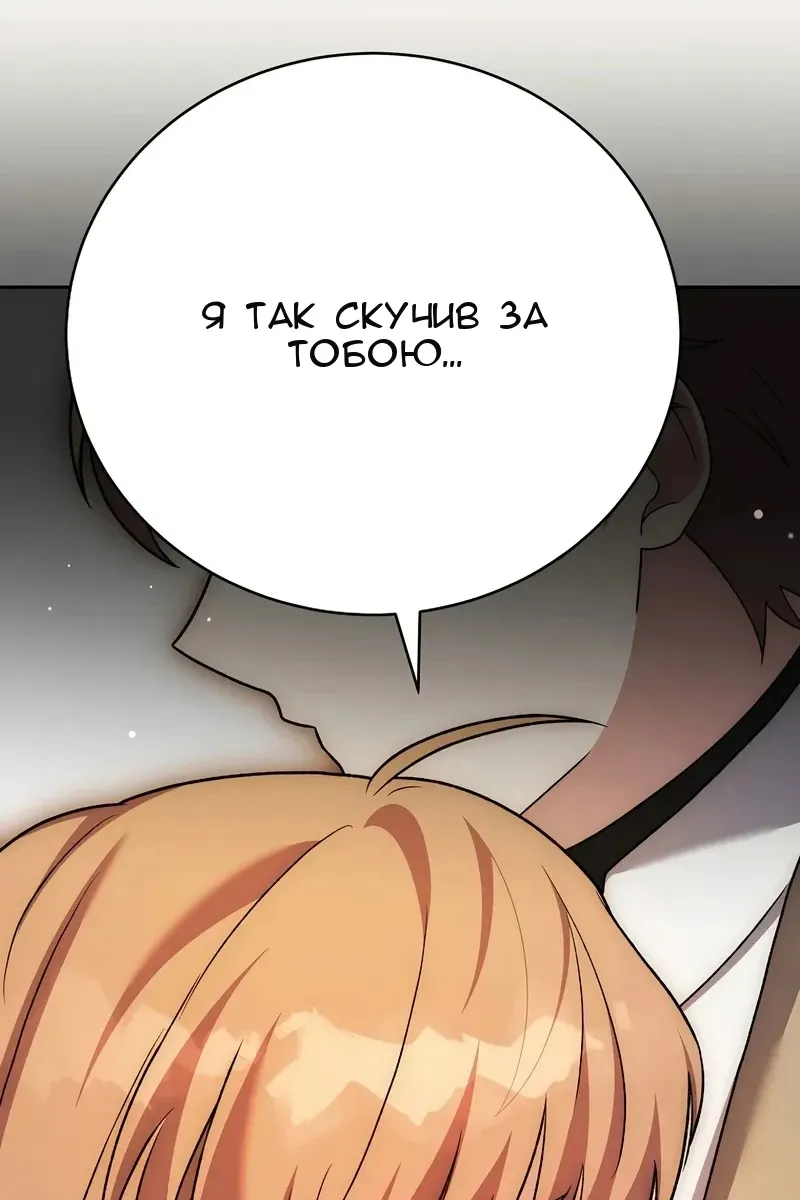 Сторінка 76