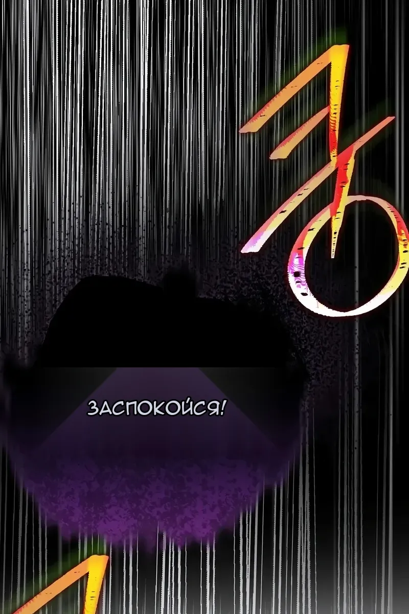 Сторінка 93