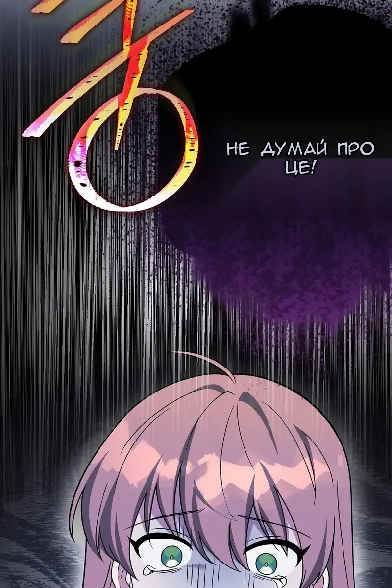Сторінка 95