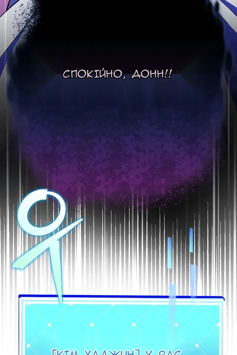 Сторінка 97