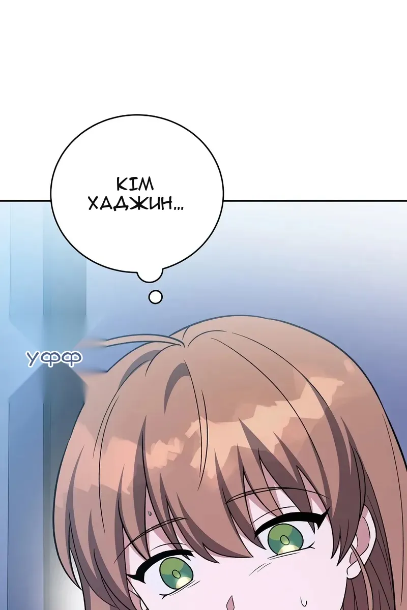 Сторінка 101