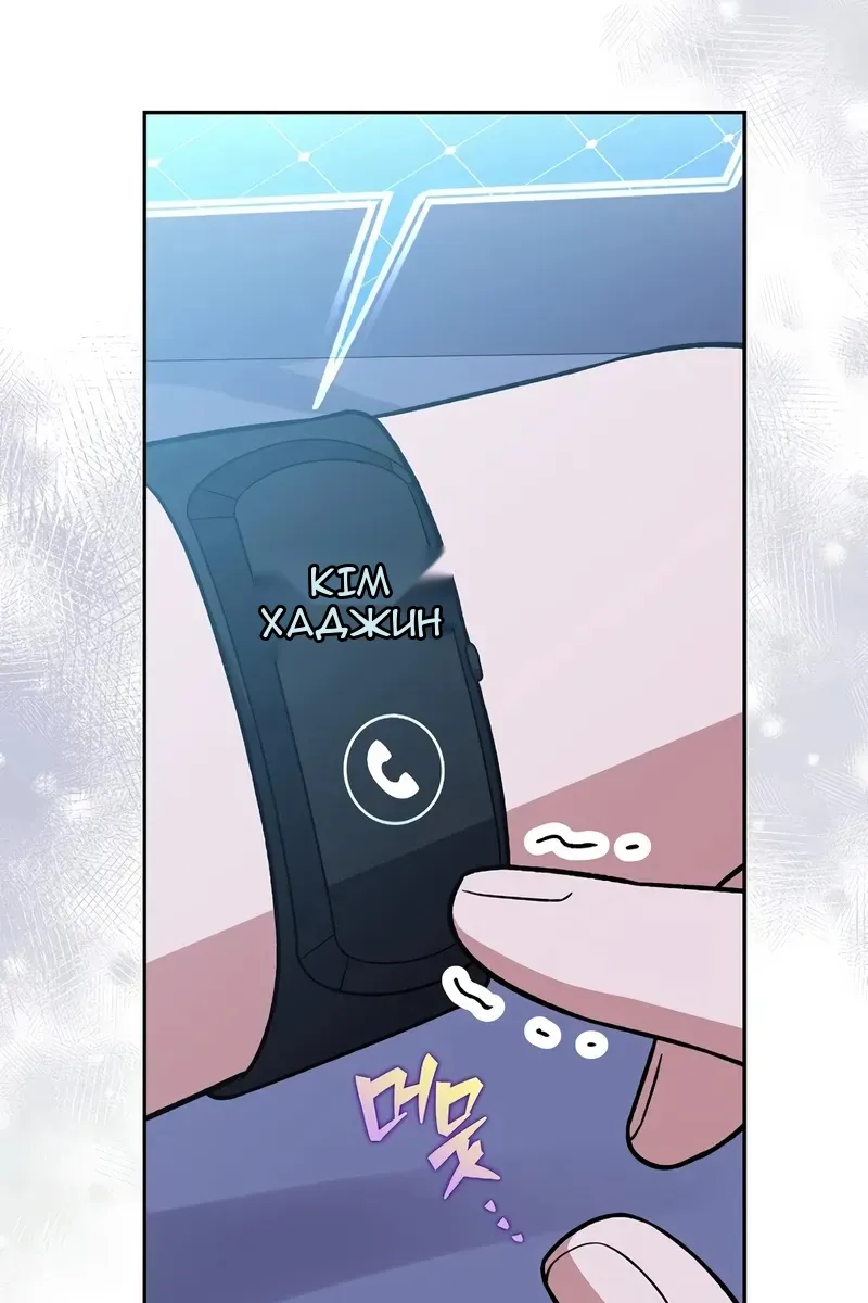 Сторінка 103
