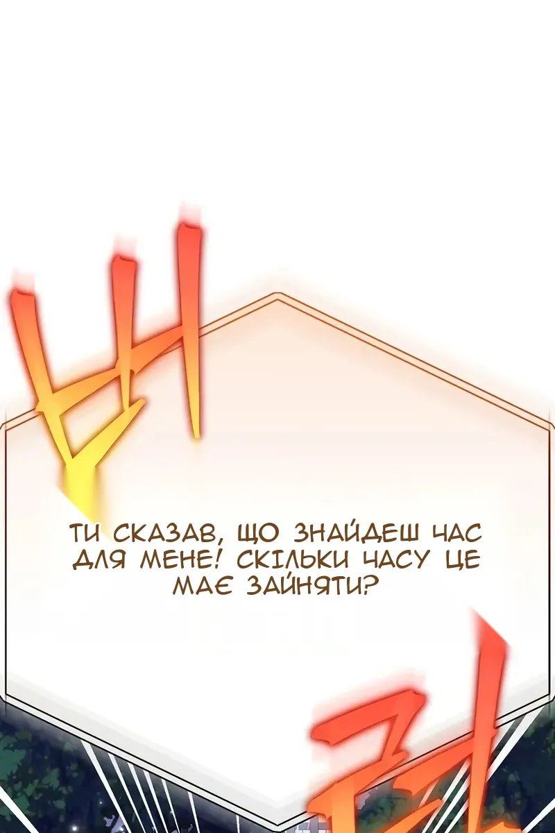 Сторінка 115