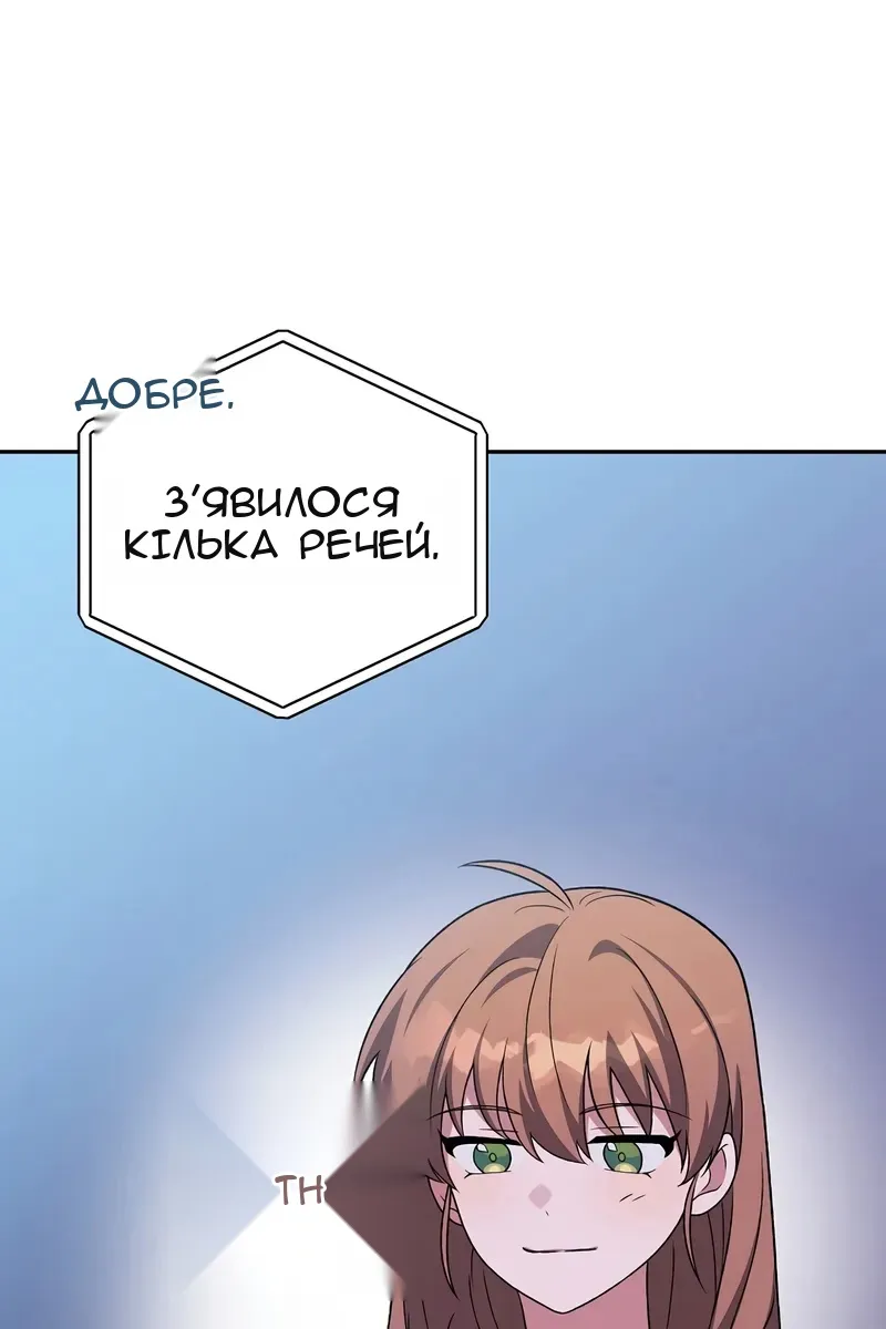 Сторінка 119