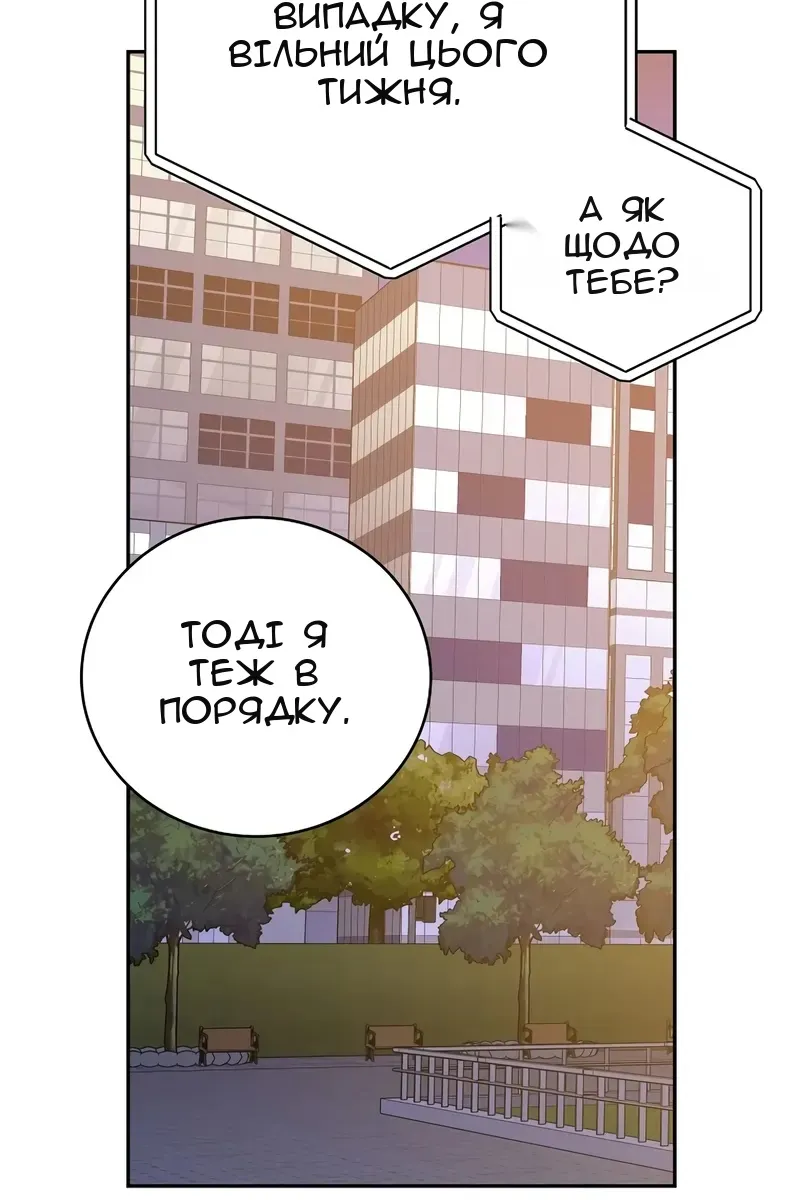 Сторінка 121