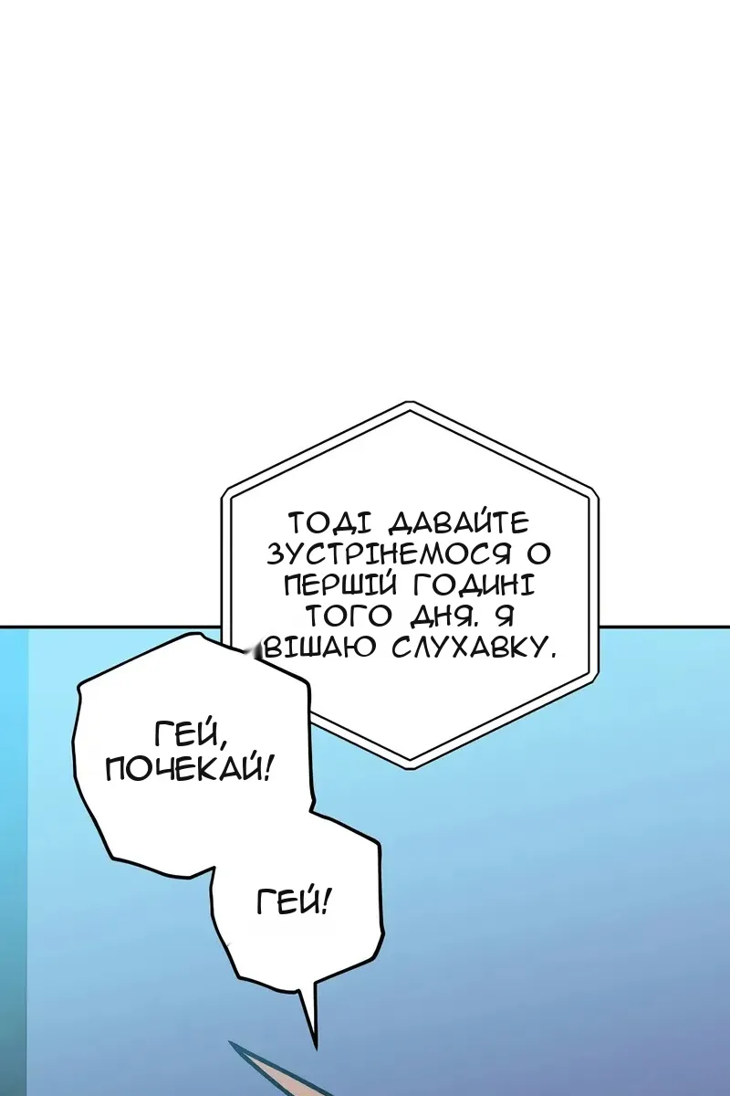 Сторінка 122