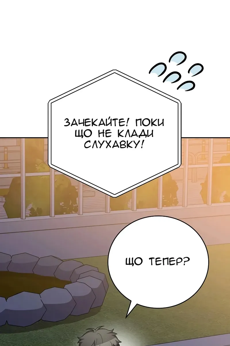 Сторінка 124