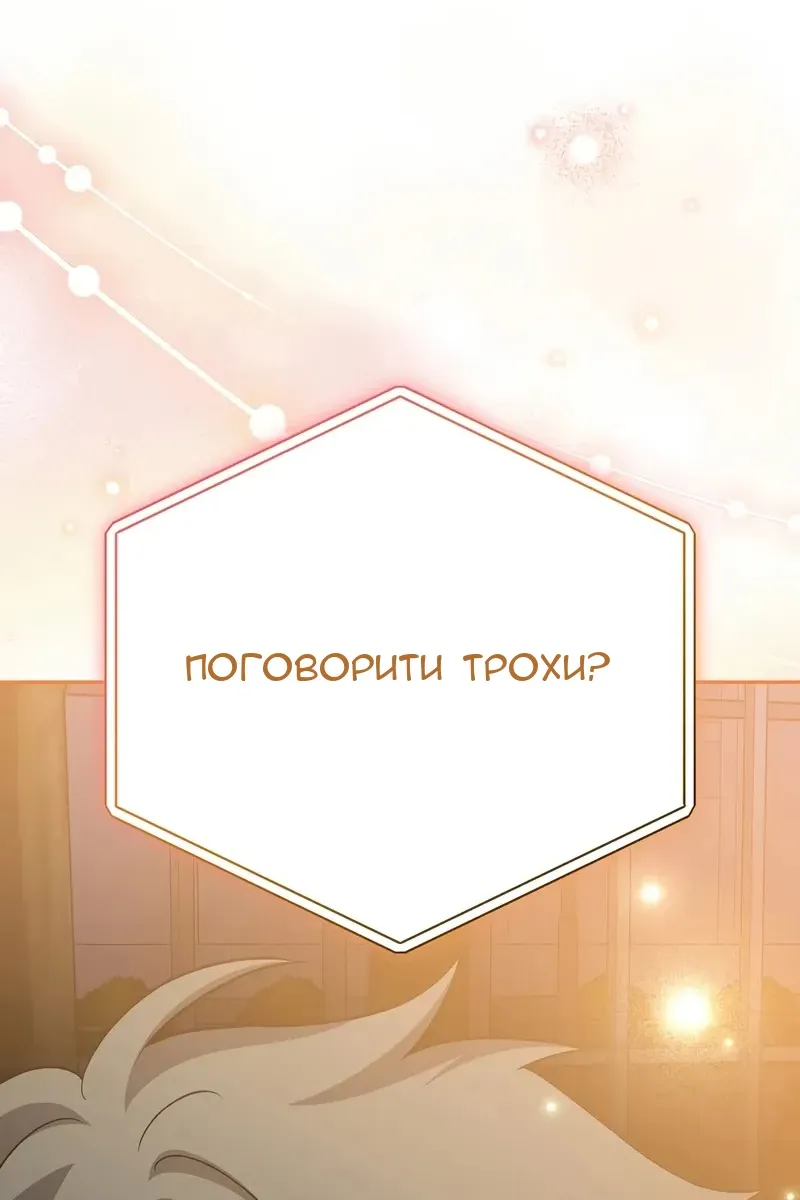 Сторінка 127