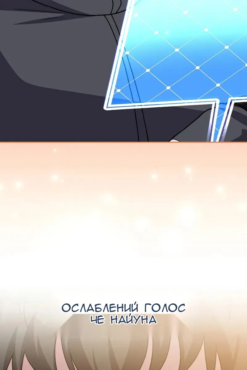 Сторінка 129
