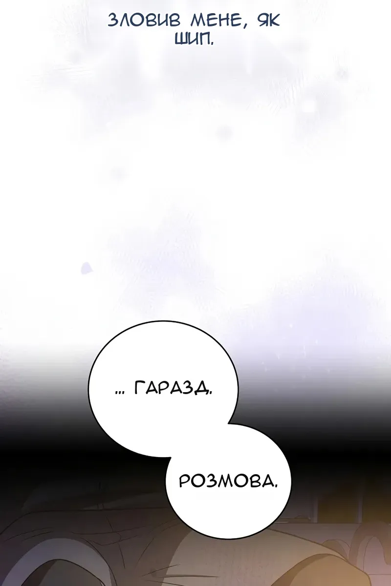 Сторінка 131